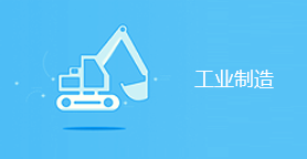 溫州網站建設公司